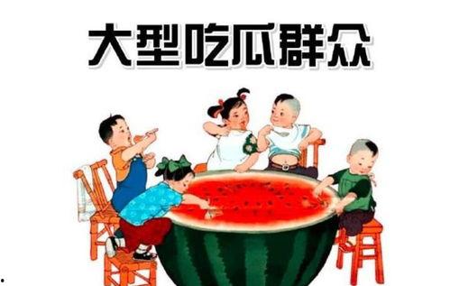吃瓜群众娱乐版在线观看,揭秘热门综艺幕后故事，带你畅游欢乐海洋